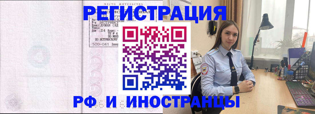 регистрация для школы в Каменск-Уральске