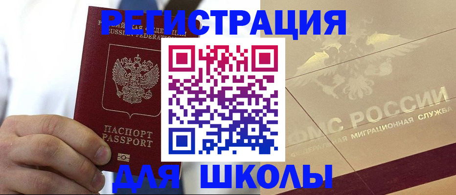 прописка поиск в Каменск-Уральске